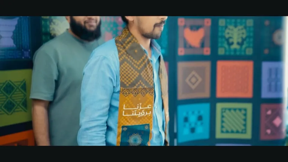 Sinsina — Saudi National Day