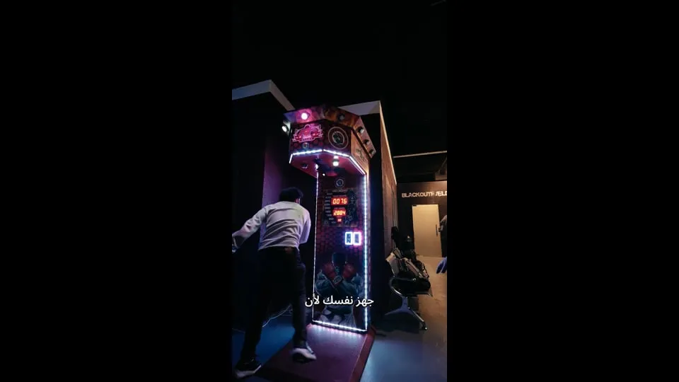 Blackout Laser Tag